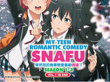 My Teen Romantic Comedy SNAFU