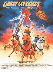Great Conquest The Romance of Three Kingdoms Poster.jpg