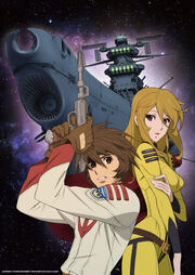 Star Blazers