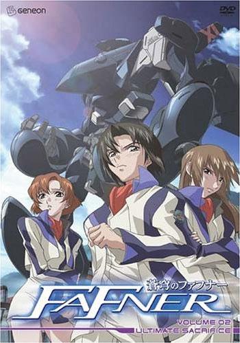 fafner aquarion anime or fafner aquarion anime or