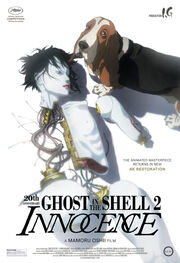 Ghost in the Shell 2 Innocence Poster