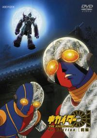 Kikaider-01: The Animation | Anime Voice-Over Wiki | Fandom