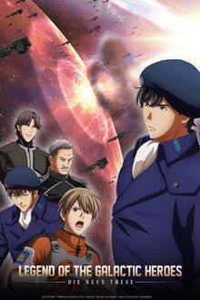 Legend-Galactic-Heroes-key- 2.jpg