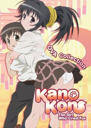 Kanokon: The Girl Who Cried Fox (OVA) | Anime Voice-Over Wiki | Fandom