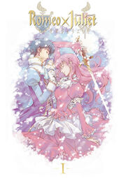 Romeo x Juliet 2007 DVD Cover.jpg
