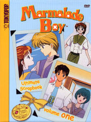 Marmalade Boy DVD Cover.jpg