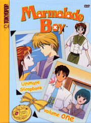 Marmalade Boy DVD Cover