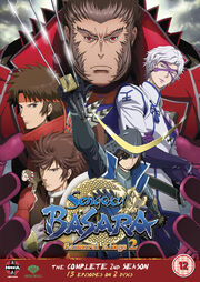 Sengoku Basara Samurai Kings 2 DVD Cover.jpg