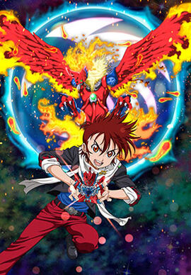B-Daman Fireblast.jpg