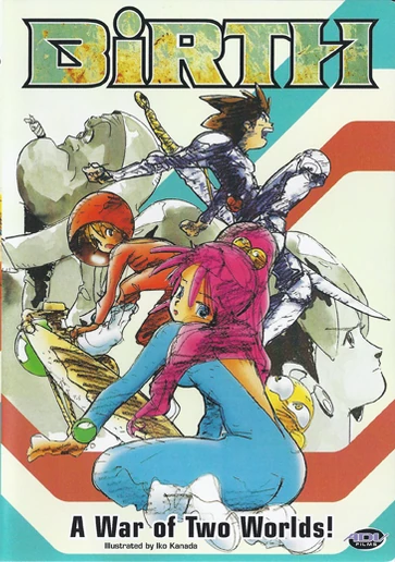 BIRTH アニメ DVD OVA Birth | Anime Voice-Over Wiki | Fandom