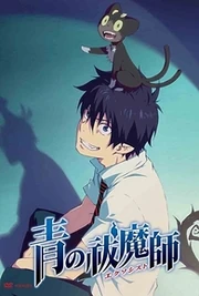Blue Exorcist Kuro