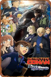 Detective Conan Black Iron Submarine