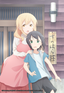 Miss-Caretaker-of-Sunohara-sou-Key-Art-711x1024.png