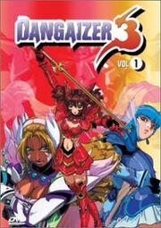 Dangaizer 3 DVD Cover.jpg