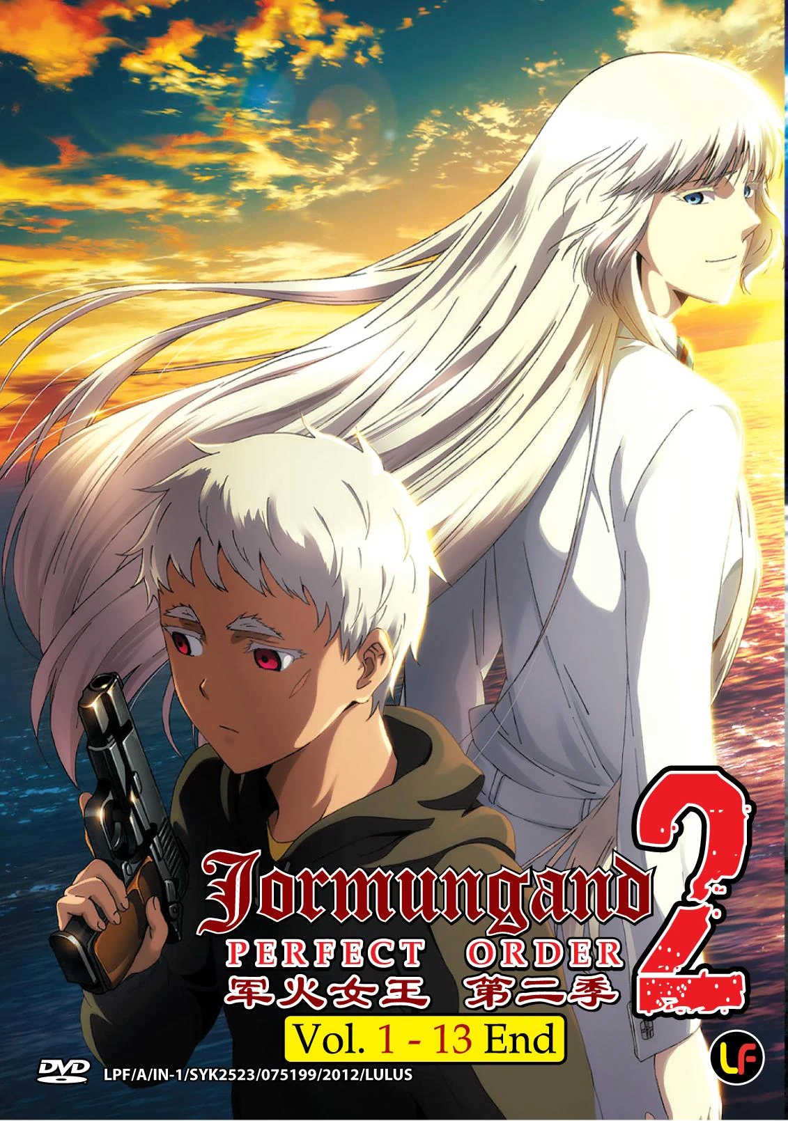 Jormungand: Perfect Order | Anime Voice-Over Wiki | Fandom