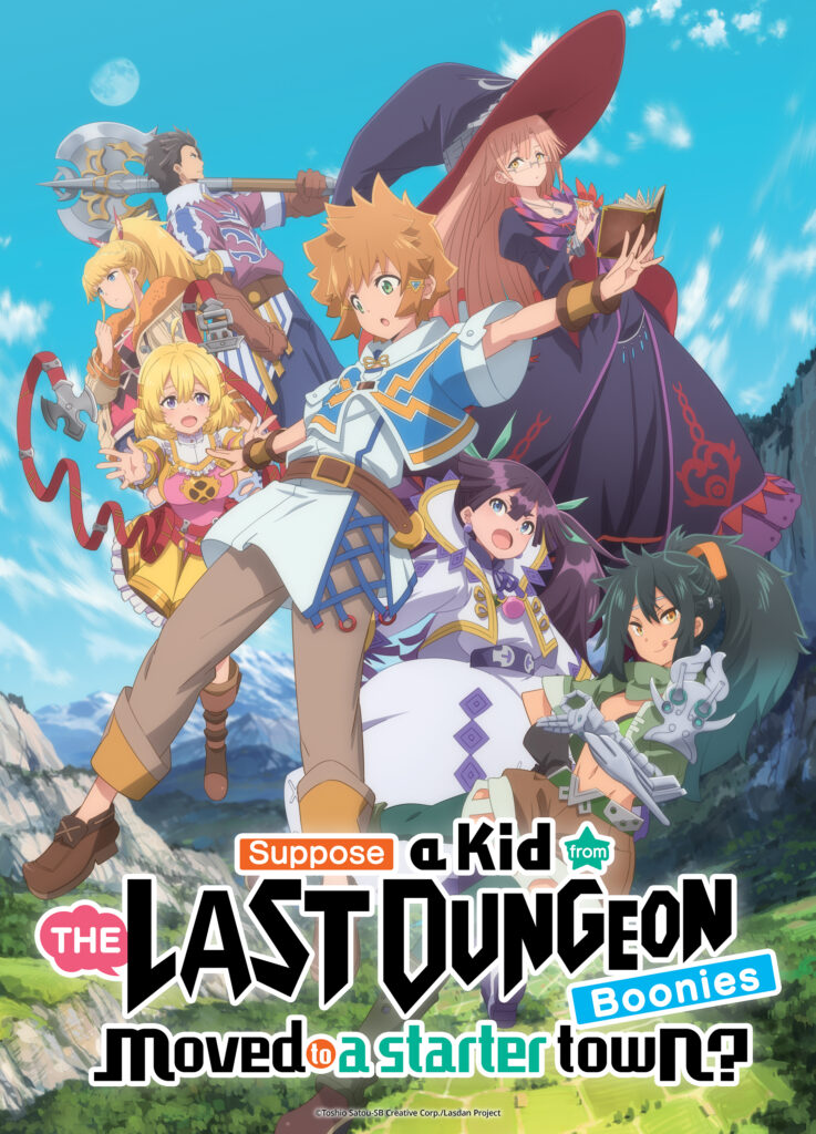 Suppose a Kid from the Last Dungeon Mobile Game Arrives in Fall 2022 -  QooApp News