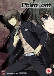 Phantom Requiem for the Phantom DVD Cover.jpg