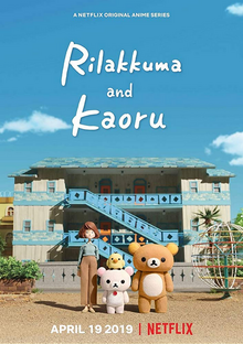 Rilakkuma and Kaoru 2019 Poster.png