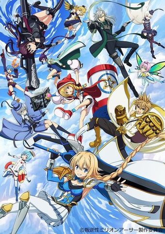 Million Arthur Anime Voice Over Wiki Fandom