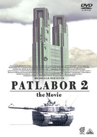 Patlabor 2: The Movie | Anime Voice-Over Wiki | Fandom Patlabor 2: The Movie | Anime Voice-Over Wiki | Fandom