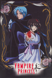 Vampire Princess Miyu 1997 Poster.jpg