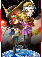 Mobile Suit Gundam Unicorn Cover Art.png