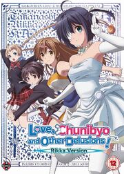 Love, Chunibyo, & Other Delusions, Anime Cinematic Universe Wiki