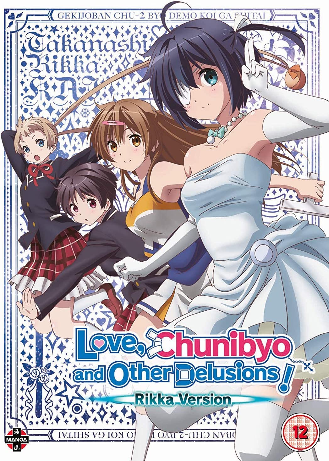 Official Love, Chunibyo & Other Delusions! English Dub Cast List