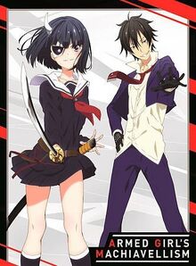 Armed Girl S Machiavellism Anime Voice Over Wiki Fandom M recommended for mature audiences 15 years and over. armed girl s machiavellism anime