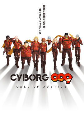 Cyborg 009- Call of Justice Poster