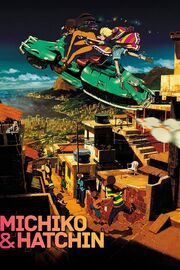 Michiko & Hatchin DVD Cover.jpg