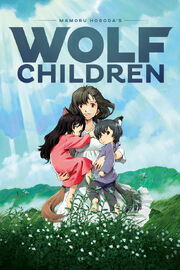 Wolf Children 2012 Poster.jpg