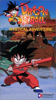 Dragon Ball Mystical Adventure DVD Cover