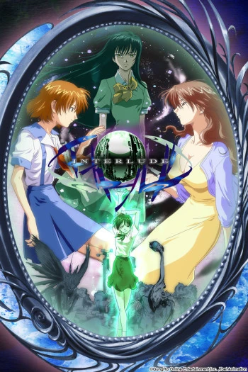 Interlude Anime Voice Over Wiki Fandom