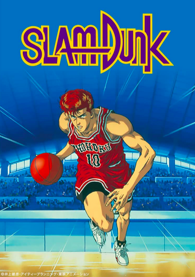 Slam Dunk | Anime Voice-Over Wiki | Fandom