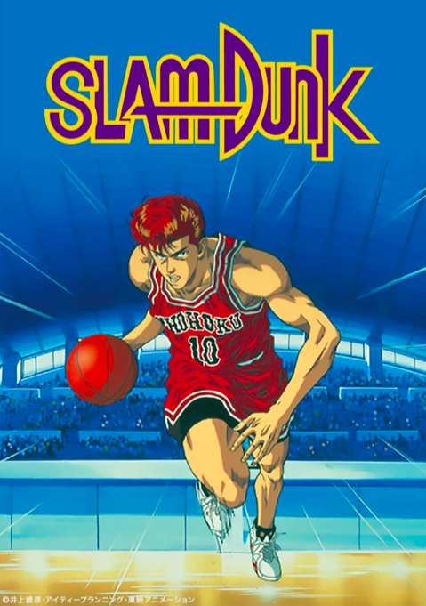 Characters, Slam Dunk Wiki, Fandom