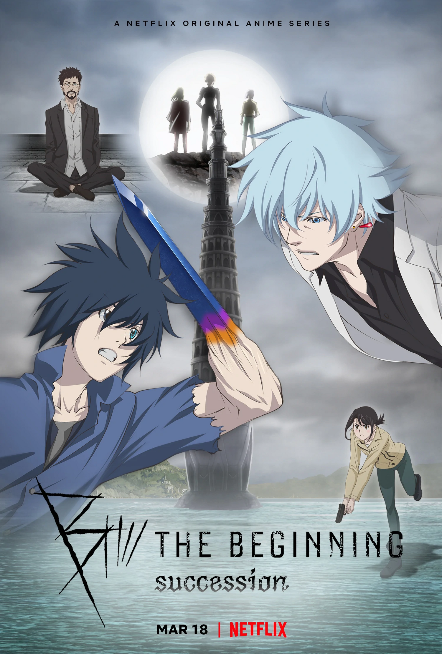 Asagiri, B: The Beginning Wiki
