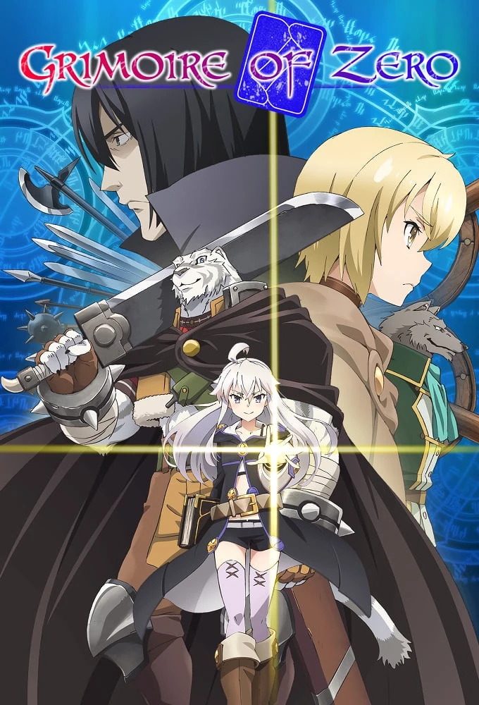 Grimoire of Zero | Anime Voice-Over Wiki | Fandom