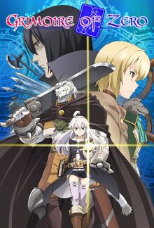 Grimoire of Zero Poster.jpg