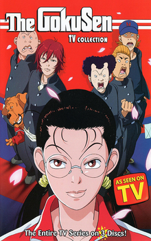 Anime Gokusen EP 01 - LEGENDADO PT-BR on Vimeo