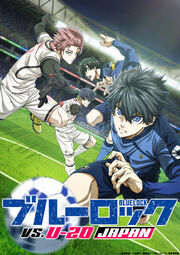 BLUELOCK vs U-20 Japan