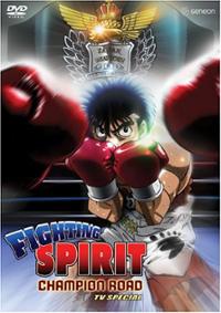 Fighting Spirit Champion Road Tv Special Anime Voice Over Wiki Fandom