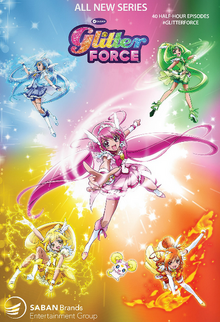 Glitter Force 2012 Poster