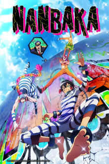 Nanbaka.jpg