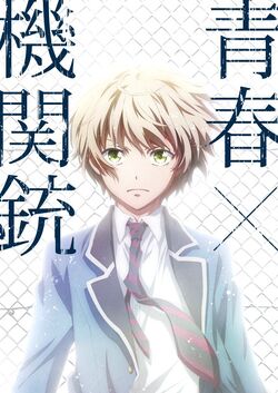 Aoharu machinegun.jpg