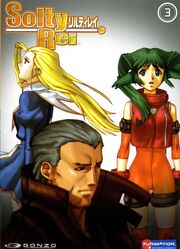 Solty Rei Volume 3 DVD Cover