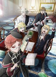 The Royal Tutor Key Visual