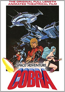 Space Adventure Cobra The Movie 1995 Cover