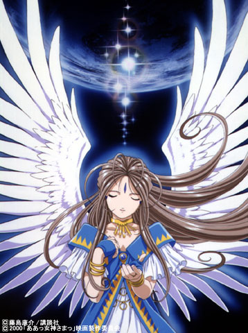 Ah! My Goddess: The Movie | Anime Voice-Over Wiki | Fandom Ah! My Goddess: The Movie | Anime Voice-Over Wiki | Fandom