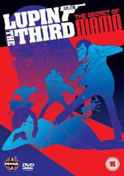 Lupin the 3rd The Secret of Mamo 1978 DVD Cover.jpg